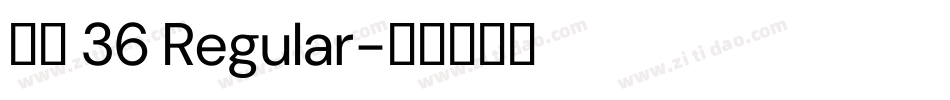 字魂 36 Regular字体转换